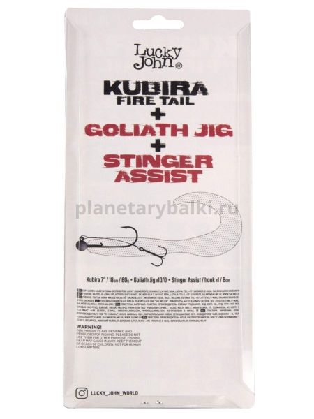 Твистер Lucky John 3D BBS Series KUBIRA FIRE TAIL 7,0in 17,5см, цвет PG45, 1шт. для рыбалки, Твистер Lucky John 3D BBS Series KUBIRA FIRE TAIL 7,0in 17,5см, цвет PG45, 1шт. отзывы, Твистер Lucky John 3D BBS Series KUBIRA FIRE TAIL 7,0in 17,5см, цвет PG45, 1шт. купить, Твистер Lucky John 3D BBS Series KUBIRA FIRE TAIL 7,0in 17,5см, цвет PG45, 1шт. купить в интернет магазине, Твистер Lucky John 3D BBS Series KUBIRA FIRE TAIL 7,0in 17,5см, цвет PG45, 1шт. выбрать, Твистер Lucky John 3D BBS Series KUBIRA FIRE TAIL 7,0in 17,5см, цвет PG45, 1шт. обзор, Твистер Lucky John 3D BBS Series KUBIRA FIRE TAIL 7,0in 17,5см, цвет PG45, 1шт. купить в розничном магазине