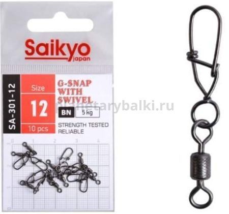 Вертлюг с застежкой Saikyo SA-301-12 10 шт