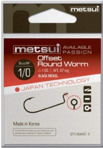 Крючки METSUI OFFSET ROUND WORM цвет bln, №1/0, 6шт.