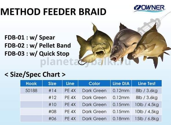 OWNER Оснастка готовая фидерная FDB-01 №10 d0,15мм 6шт для рыбалки, OWNER Оснастка готовая фидерная FDB-01 №10 d0,15мм 6шт отзывы, OWNER Оснастка готовая фидерная FDB-01 №10 d0,15мм 6шт купить, OWNER Оснастка готовая фидерная FDB-01 №10 d0,15мм 6шт купить в интернет магазине, OWNER Оснастка готовая фидерная FDB-01 №10 d0,15мм 6шт выбрать, OWNER Оснастка готовая фидерная FDB-01 №10 d0,15мм 6шт обзор, OWNER Оснастка готовая фидерная FDB-01 №10 d0,15мм 6шт купить в розничном магазине