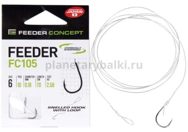 Крючки с поводком FEEDER CONCEPT FEEDER FC105 70см, №6, 0,18мм, 10шт.