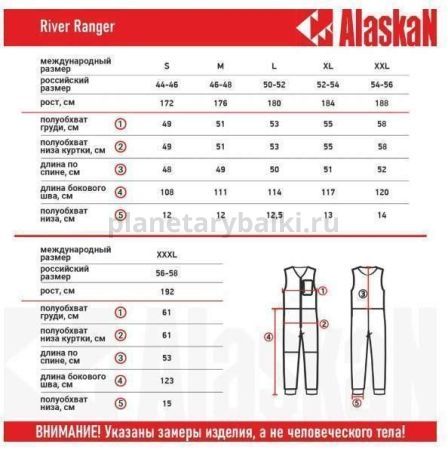 Полукомбинезон флисовый Alaskan River Ranger Bib, цвет черный, размер XXXL для рыбалки, Полукомбинезон флисовый Alaskan River Ranger Bib, цвет черный, размер XXXL отзывы, Полукомбинезон флисовый Alaskan River Ranger Bib, цвет черный, размер XXXL купить, Полукомбинезон флисовый Alaskan River Ranger Bib, цвет черный, размер XXXL купить в интернет магазине, Полукомбинезон флисовый Alaskan River Ranger Bib, цвет черный, размер XXXL выбрать, Полукомбинезон флисовый Alaskan River Ranger Bib, цвет черный, размер XXXL обзор, Полукомбинезон флисовый Alaskan River Ranger Bib, цвет черный, размер XXXL купить в розничном магазине