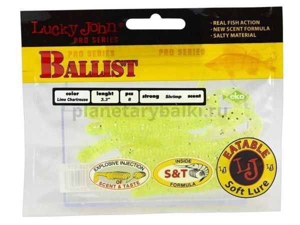 Твистеры Lucky John Pro Series BALLIST 3.3in 8.4см, цвет 071, 8шт. для рыбалки, Твистеры Lucky John Pro Series BALLIST 3.3in 8.4см, цвет 071, 8шт. отзывы, Твистеры Lucky John Pro Series BALLIST 3.3in 8.4см, цвет 071, 8шт. купить, Твистеры Lucky John Pro Series BALLIST 3.3in 8.4см, цвет 071, 8шт. купить в интернет магазине, Твистеры Lucky John Pro Series BALLIST 3.3in 8.4см, цвет 071, 8шт. выбрать, Твистеры Lucky John Pro Series BALLIST 3.3in 8.4см, цвет 071, 8шт. обзор, Твистеры Lucky John Pro Series BALLIST 3.3in 8.4см, цвет 071, 8шт. купить в розничном магазине