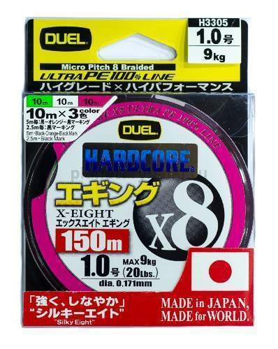 Плетеный шнур Duel PE Hardcore X8 Eging 150м, 0.153мм, 7.0кг, #0.8 3Color