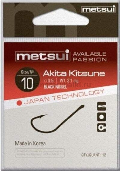 Крючки METSUI AKITA KITSUNE цвет bln, размер № 6, в уп. 12 шт