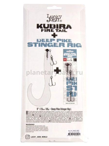 Твистер Lucky John 3D BBS Series KUBIRA FIRE TAIL 9,0in 22,86см, цвет PG27, 1шт. для рыбалки, Твистер Lucky John 3D BBS Series KUBIRA FIRE TAIL 9,0in 22,86см, цвет PG27, 1шт. отзывы, Твистер Lucky John 3D BBS Series KUBIRA FIRE TAIL 9,0in 22,86см, цвет PG27, 1шт. купить, Твистер Lucky John 3D BBS Series KUBIRA FIRE TAIL 9,0in 22,86см, цвет PG27, 1шт. купить в интернет магазине, Твистер Lucky John 3D BBS Series KUBIRA FIRE TAIL 9,0in 22,86см, цвет PG27, 1шт. выбрать, Твистер Lucky John 3D BBS Series KUBIRA FIRE TAIL 9,0in 22,86см, цвет PG27, 1шт. обзор, Твистер Lucky John 3D BBS Series KUBIRA FIRE TAIL 9,0in 22,86см, цвет PG27, 1шт. купить в розничном магазине