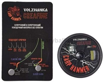 Поводочный материал без оплетки Volzhanka CreaFine Moss Green 20м, 25LB