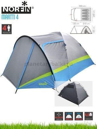 Палатка 4-х местная Norfin MARTTI 4 NFL для рыбалки, Палатка 4-х местная Norfin MARTTI 4 NFL отзывы, Палатка 4-х местная Norfin MARTTI 4 NFL купить, Палатка 4-х местная Norfin MARTTI 4 NFL купить в интернет магазине, Палатка 4-х местная Norfin MARTTI 4 NFL выбрать, Палатка 4-х местная Norfin MARTTI 4 NFL обзор, Палатка 4-х местная Norfin MARTTI 4 NFL купить в розничном магазине