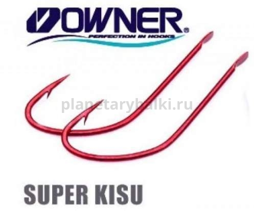 Крючки OWNER Super Kisu red №8, 13шт.