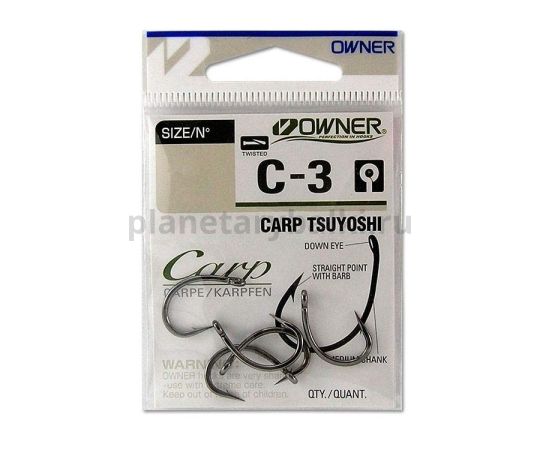 Крючок OWNER Carp Tsuyosni BC №2, 5шт. для рыбалки, Крючок OWNER Carp Tsuyosni BC №2, 5шт. отзывы, Крючок OWNER Carp Tsuyosni BC №2, 5шт. купить, Крючок OWNER Carp Tsuyosni BC №2, 5шт. купить в интернет магазине, Крючок OWNER Carp Tsuyosni BC №2, 5шт. выбрать, Крючок OWNER Carp Tsuyosni BC №2, 5шт. обзор, Крючок OWNER Carp Tsuyosni BC №2, 5шт. купить в розничном магазине
