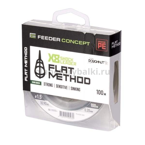 Шок-лидер плетёный Feeder Concept Flat Method х8 SHOCK LEADER Dark Green 100м, 0,20мм, 10,9кг