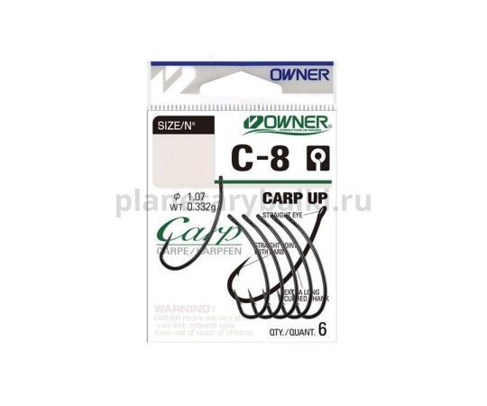 OWNER Крючок Carp UP BC №2 5шт для рыбалки, OWNER Крючок Carp UP BC №2 5шт отзывы, OWNER Крючок Carp UP BC №2 5шт купить, OWNER Крючок Carp UP BC №2 5шт купить в интернет магазине, OWNER Крючок Carp UP BC №2 5шт выбрать, OWNER Крючок Carp UP BC №2 5шт обзор, OWNER Крючок Carp UP BC №2 5шт купить в розничном магазине