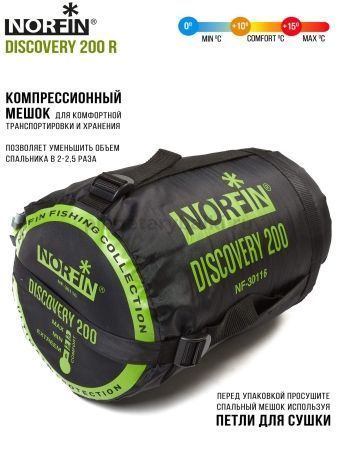 Мешок-кокон спальный Norfin DISCOVERY 200 R для рыбалки, Мешок-кокон спальный Norfin DISCOVERY 200 R отзывы, Мешок-кокон спальный Norfin DISCOVERY 200 R купить, Мешок-кокон спальный Norfin DISCOVERY 200 R купить в интернет магазине, Мешок-кокон спальный Norfin DISCOVERY 200 R выбрать, Мешок-кокон спальный Norfin DISCOVERY 200 R обзор, Мешок-кокон спальный Norfin DISCOVERY 200 R купить в розничном магазине