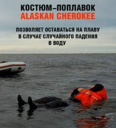 Костюм зимний Alaskan Cherokee поддерживающий, размер XXXL красный/черный для рыбалки, Костюм зимний Alaskan Cherokee поддерживающий, размер XXXL красный/черный отзывы, Костюм зимний Alaskan Cherokee поддерживающий, размер XXXL красный/черный купить, Костюм зимний Alaskan Cherokee поддерживающий, размер XXXL красный/черный купить в интернет магазине, Костюм зимний Alaskan Cherokee поддерживающий, размер XXXL красный/черный выбрать, Костюм зимний Alaskan Cherokee поддерживающий, размер XXXL красный/черный обзор, Костюм зимний Alaskan Cherokee поддерживающий, размер XXXL красный/черный купить в розничном магазине