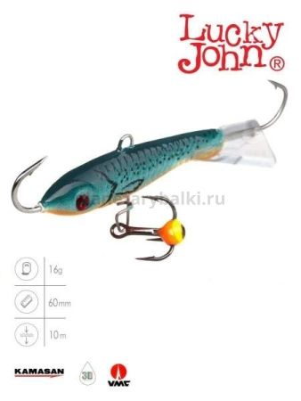 Балансир Lucky John CLASSIC 6 с тройником 60мм, 18гр., 53