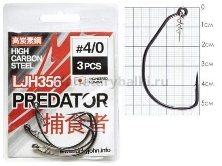 Крючки офсетные Lucky John PREDATOR LJH356 №4/0, 3шт.