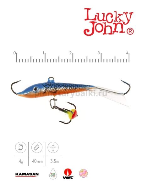 Балансир Lucky John FIN 3 с тройником 40мм, 4гр., 45H блистер для рыбалки, Балансир Lucky John FIN 3 с тройником 40мм, 4гр., 45H блистер отзывы, Балансир Lucky John FIN 3 с тройником 40мм, 4гр., 45H блистер купить, Балансир Lucky John FIN 3 с тройником 40мм, 4гр., 45H блистер купить в интернет магазине, Балансир Lucky John FIN 3 с тройником 40мм, 4гр., 45H блистер выбрать, Балансир Lucky John FIN 3 с тройником 40мм, 4гр., 45H блистер обзор, Балансир Lucky John FIN 3 с тройником 40мм, 4гр., 45H блистер купить в розничном магазине
