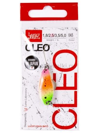 Блесна колеблющаяся Lucky John CLEO 31мм, 2,5гр., цвет 045 для рыбалки, Блесна колеблющаяся Lucky John CLEO 31мм, 2,5гр., цвет 045 отзывы, Блесна колеблющаяся Lucky John CLEO 31мм, 2,5гр., цвет 045 купить, Блесна колеблющаяся Lucky John CLEO 31мм, 2,5гр., цвет 045 купить в интернет магазине, Блесна колеблющаяся Lucky John CLEO 31мм, 2,5гр., цвет 045 выбрать, Блесна колеблющаяся Lucky John CLEO 31мм, 2,5гр., цвет 045 обзор, Блесна колеблющаяся Lucky John CLEO 31мм, 2,5гр., цвет 045 купить в розничном магазине