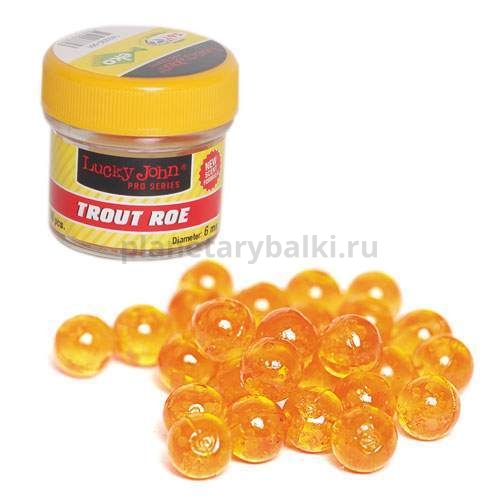 Насадки искусственные съедобные Lucky John Pro Series TROUT ROE икра 4.5мм, 70шт.