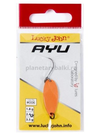 Блесна колеблющаяся Lucky John TR AYU 29мм, 2.4гр., цвет 006 для рыбалки, Блесна колеблющаяся Lucky John TR AYU 29мм, 2.4гр., цвет 006 отзывы, Блесна колеблющаяся Lucky John TR AYU 29мм, 2.4гр., цвет 006 купить, Блесна колеблющаяся Lucky John TR AYU 29мм, 2.4гр., цвет 006 купить в интернет магазине, Блесна колеблющаяся Lucky John TR AYU 29мм, 2.4гр., цвет 006 выбрать, Блесна колеблющаяся Lucky John TR AYU 29мм, 2.4гр., цвет 006 обзор, Блесна колеблющаяся Lucky John TR AYU 29мм, 2.4гр., цвет 006 купить в розничном магазине