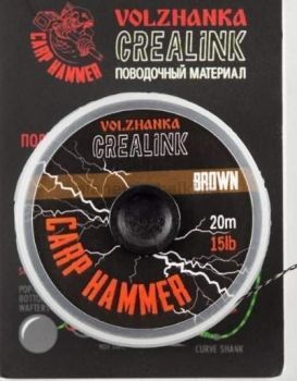 Поводочный материал без оплетки Volzhanka CreaLink Brown 20м, 15LB