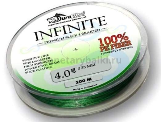 Плетеный шнур DuraKing INFINITE 4X 150м, 0,23мм, 32lbs, 14,5кг, #2 тёмно-зелёный