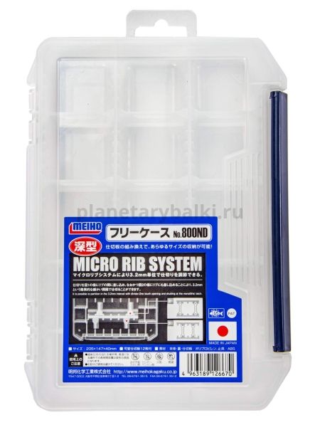 Коробка рыболовная Meiho FREE CASE 800ND 20,5х14,5х4см для рыбалки, Коробка рыболовная Meiho FREE CASE 800ND 20,5х14,5х4см отзывы, Коробка рыболовная Meiho FREE CASE 800ND 20,5х14,5х4см купить, Коробка рыболовная Meiho FREE CASE 800ND 20,5х14,5х4см купить в интернет магазине, Коробка рыболовная Meiho FREE CASE 800ND 20,5х14,5х4см выбрать, Коробка рыболовная Meiho FREE CASE 800ND 20,5х14,5х4см обзор, Коробка рыболовная Meiho FREE CASE 800ND 20,5х14,5х4см купить в розничном магазине