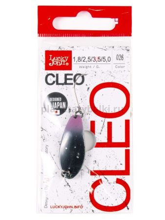 Блесна колеблющаяся Lucky John CLEO 34мм, 3,5гр., цвет 026 для рыбалки, Блесна колеблющаяся Lucky John CLEO 34мм, 3,5гр., цвет 026 отзывы, Блесна колеблющаяся Lucky John CLEO 34мм, 3,5гр., цвет 026 купить, Блесна колеблющаяся Lucky John CLEO 34мм, 3,5гр., цвет 026 купить в интернет магазине, Блесна колеблющаяся Lucky John CLEO 34мм, 3,5гр., цвет 026 выбрать, Блесна колеблющаяся Lucky John CLEO 34мм, 3,5гр., цвет 026 обзор, Блесна колеблющаяся Lucky John CLEO 34мм, 3,5гр., цвет 026 купить в розничном магазине