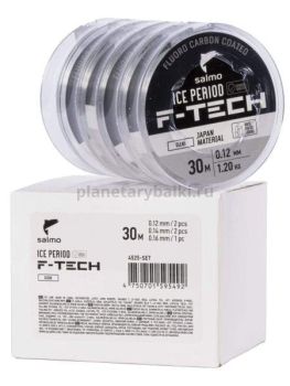 Лески монофильные зимние Salmo ICE PERIOD F-TECH 30м, 0,12/0,14/0,16мм, 1,2/1,65/2кг Clear 5шт. набор