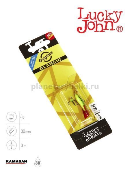 Балансир Lucky John CLASSIC 3 с тройником 30мм, 5гр., 36RT блистер для рыбалки, Балансир Lucky John CLASSIC 3 с тройником 30мм, 5гр., 36RT блистер отзывы, Балансир Lucky John CLASSIC 3 с тройником 30мм, 5гр., 36RT блистер купить, Балансир Lucky John CLASSIC 3 с тройником 30мм, 5гр., 36RT блистер купить в интернет магазине, Балансир Lucky John CLASSIC 3 с тройником 30мм, 5гр., 36RT блистер выбрать, Балансир Lucky John CLASSIC 3 с тройником 30мм, 5гр., 36RT блистер обзор, Балансир Lucky John CLASSIC 3 с тройником 30мм, 5гр., 36RT блистер купить в розничном магазине