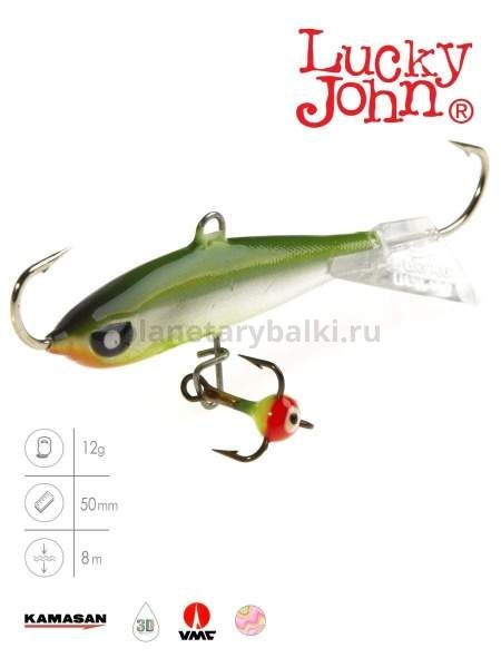 Балансир Lucky John NORDIC 4 с тройником 40мм, 12гр., 40H блистер