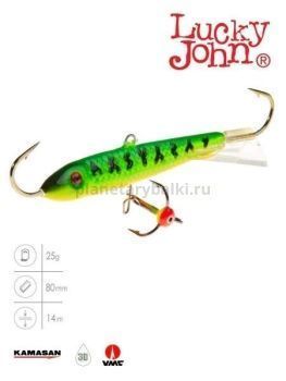 Балансир Lucky John CLASSIC 8 с тройником 80мм, 27гр., 20
