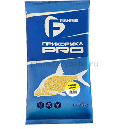 Прикормка для рыбы F-FISHING PRO Фидер Анис 1кг