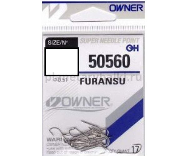 OWNER Крючок Furansu nickel №8 16шт для рыбалки, OWNER Крючок Furansu nickel №8 16шт отзывы, OWNER Крючок Furansu nickel №8 16шт купить, OWNER Крючок Furansu nickel №8 16шт купить в интернет магазине, OWNER Крючок Furansu nickel №8 16шт выбрать, OWNER Крючок Furansu nickel №8 16шт обзор, OWNER Крючок Furansu nickel №8 16шт купить в розничном магазине