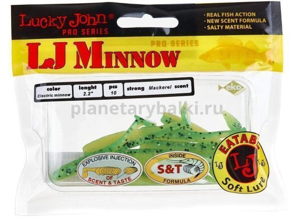 Виброхвост LUCKY JOHN Pro Series MINNOW 2.2in 5.6см, цвет T18, 10шт. для рыбалки, Виброхвост LUCKY JOHN Pro Series MINNOW 2.2in 5.6см, цвет T18, 10шт. отзывы, Виброхвост LUCKY JOHN Pro Series MINNOW 2.2in 5.6см, цвет T18, 10шт. купить, Виброхвост LUCKY JOHN Pro Series MINNOW 2.2in 5.6см, цвет T18, 10шт. купить в интернет магазине, Виброхвост LUCKY JOHN Pro Series MINNOW 2.2in 5.6см, цвет T18, 10шт. выбрать, Виброхвост LUCKY JOHN Pro Series MINNOW 2.2in 5.6см, цвет T18, 10шт. обзор, Виброхвост LUCKY JOHN Pro Series MINNOW 2.2in 5.6см, цвет T18, 10шт. купить в розничном магазине