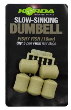 Имитационная приманка KORDA Dumbell Slow Sinking Fishy Fish 16мм, 5шт.