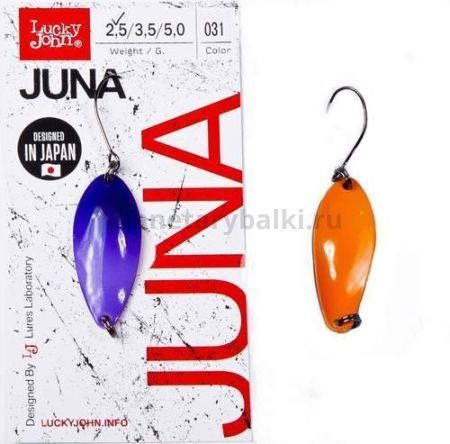 Блесна колеблющаяся Lucky John JUNA 33мм, 3,5гр., цвет 031