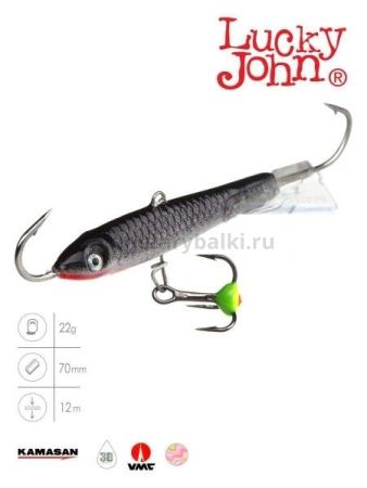 Балансир Lucky John CLASSIC 7 с тройником 70мм, 20гр., 13H