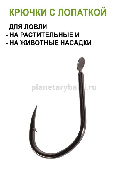Набор крючков Feeder Concept  MIX 2 35шт. для рыбалки, Набор крючков Feeder Concept  MIX 2 35шт. отзывы, Набор крючков Feeder Concept  MIX 2 35шт. купить, Набор крючков Feeder Concept  MIX 2 35шт. купить в интернет магазине, Набор крючков Feeder Concept  MIX 2 35шт. выбрать, Набор крючков Feeder Concept  MIX 2 35шт. обзор, Набор крючков Feeder Concept  MIX 2 35шт. купить в розничном магазине