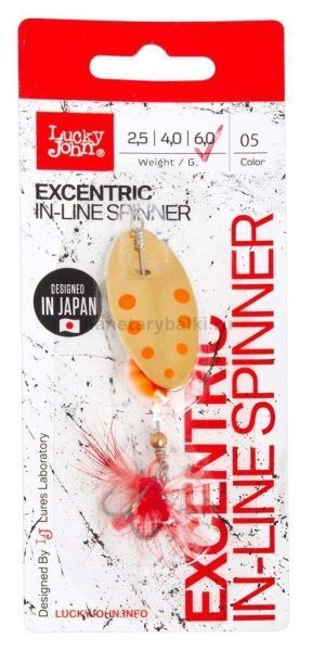 Блесна вращающаяся Lucky John EXCENTRIC IN-LINE №3, 6гр., цвет 005 в блистере для рыбалки, Блесна вращающаяся Lucky John EXCENTRIC IN-LINE №3, 6гр., цвет 005 в блистере отзывы, Блесна вращающаяся Lucky John EXCENTRIC IN-LINE №3, 6гр., цвет 005 в блистере купить, Блесна вращающаяся Lucky John EXCENTRIC IN-LINE №3, 6гр., цвет 005 в блистере купить в интернет магазине, Блесна вращающаяся Lucky John EXCENTRIC IN-LINE №3, 6гр., цвет 005 в блистере выбрать, Блесна вращающаяся Lucky John EXCENTRIC IN-LINE №3, 6гр., цвет 005 в блистере обзор, Блесна вращающаяся Lucky John EXCENTRIC IN-LINE №3, 6гр., цвет 005 в блистере купить в розничном магазине