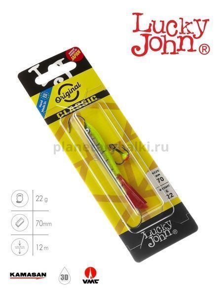 Балансир Lucky John CLASSIC 7 с тройником 70мм, 20гр., 31RT для рыбалки, Балансир Lucky John CLASSIC 7 с тройником 70мм, 20гр., 31RT отзывы, Балансир Lucky John CLASSIC 7 с тройником 70мм, 20гр., 31RT купить, Балансир Lucky John CLASSIC 7 с тройником 70мм, 20гр., 31RT купить в интернет магазине, Балансир Lucky John CLASSIC 7 с тройником 70мм, 20гр., 31RT выбрать, Балансир Lucky John CLASSIC 7 с тройником 70мм, 20гр., 31RT обзор, Балансир Lucky John CLASSIC 7 с тройником 70мм, 20гр., 31RT купить в розничном магазине