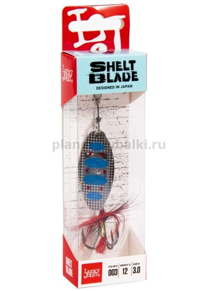 Блесна вращающаяся Lucky John SHELT BLADE №3, 12гр., цвет 003 для рыбалки, Блесна вращающаяся Lucky John SHELT BLADE №3, 12гр., цвет 003 отзывы, Блесна вращающаяся Lucky John SHELT BLADE №3, 12гр., цвет 003 купить, Блесна вращающаяся Lucky John SHELT BLADE №3, 12гр., цвет 003 купить в интернет магазине, Блесна вращающаяся Lucky John SHELT BLADE №3, 12гр., цвет 003 выбрать, Блесна вращающаяся Lucky John SHELT BLADE №3, 12гр., цвет 003 обзор, Блесна вращающаяся Lucky John SHELT BLADE №3, 12гр., цвет 003 купить в розничном магазине
