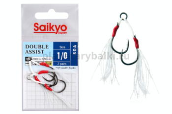 Крючки Saikyo DOUBLE ASSIST SDA №1/0, 2 пары