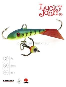 Балансир Lucky John FIN 3 с тройником 40мм, 4гр., 36RT блистер