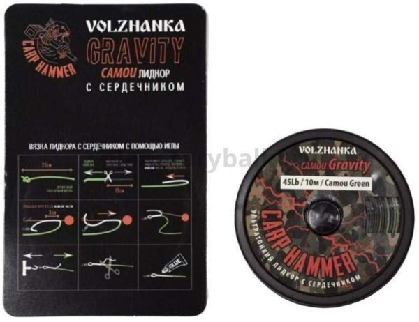Лидкор с сердечником Volzhanka Gravity Camo ультратонкий Camou Green 10м, 45Lb