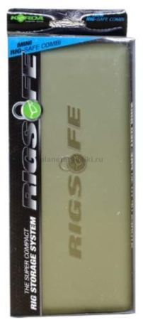 Поводочница Korda RigSafe Combi 23.5х11х3.5см