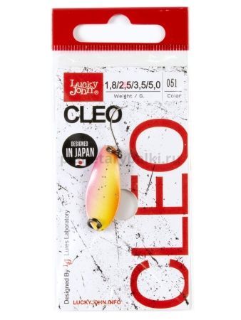 Блесна колеблющаяся Lucky John CLEO 31мм, 2,5гр., цвет 051 для рыбалки, Блесна колеблющаяся Lucky John CLEO 31мм, 2,5гр., цвет 051 отзывы, Блесна колеблющаяся Lucky John CLEO 31мм, 2,5гр., цвет 051 купить, Блесна колеблющаяся Lucky John CLEO 31мм, 2,5гр., цвет 051 купить в интернет магазине, Блесна колеблющаяся Lucky John CLEO 31мм, 2,5гр., цвет 051 выбрать, Блесна колеблющаяся Lucky John CLEO 31мм, 2,5гр., цвет 051 обзор, Блесна колеблющаяся Lucky John CLEO 31мм, 2,5гр., цвет 051 купить в розничном магазине