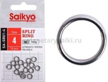 Заводное кольцо Saikyo Split Ring SR81 №4, 16шт.