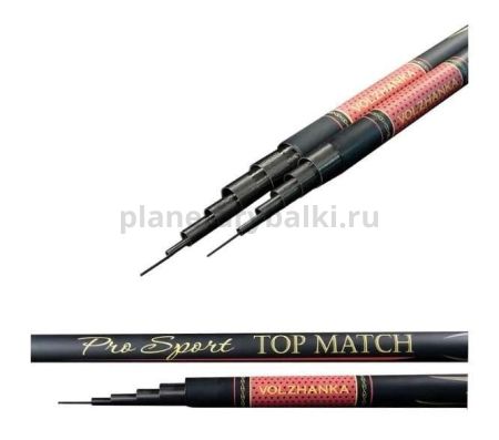 Удилище маховое Volzhanka Top Match 6м, 6 секций для рыбалки, Удилище маховое Volzhanka Top Match 6м, 6 секций отзывы, Удилище маховое Volzhanka Top Match 6м, 6 секций купить, Удилище маховое Volzhanka Top Match 6м, 6 секций купить в интернет магазине, Удилище маховое Volzhanka Top Match 6м, 6 секций выбрать, Удилище маховое Volzhanka Top Match 6м, 6 секций обзор, Удилище маховое Volzhanka Top Match 6м, 6 секций купить в розничном магазине