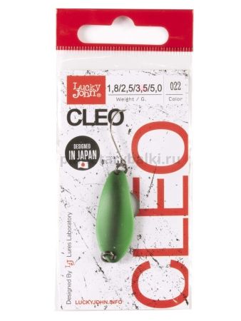 Блесна колеблющаяся Lucky John CLEO 34мм, 3,5гр., цвет 022 для рыбалки, Блесна колеблющаяся Lucky John CLEO 34мм, 3,5гр., цвет 022 отзывы, Блесна колеблющаяся Lucky John CLEO 34мм, 3,5гр., цвет 022 купить, Блесна колеблющаяся Lucky John CLEO 34мм, 3,5гр., цвет 022 купить в интернет магазине, Блесна колеблющаяся Lucky John CLEO 34мм, 3,5гр., цвет 022 выбрать, Блесна колеблющаяся Lucky John CLEO 34мм, 3,5гр., цвет 022 обзор, Блесна колеблющаяся Lucky John CLEO 34мм, 3,5гр., цвет 022 купить в розничном магазине